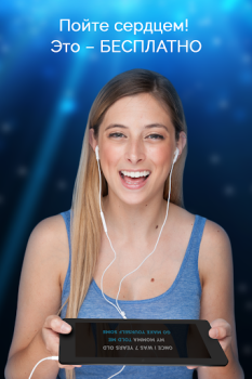 Scaricare Karaoke di canzoni italiane Musica e audio per Android Screenshot 6