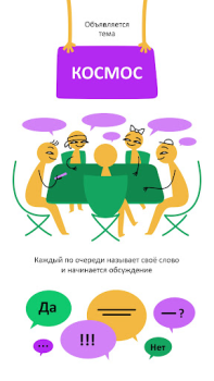 Scaricare In Tune: party game Giochi da tavolo per Android Screenshot 3