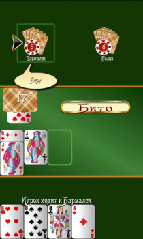 Scaricare Card game Durak Giochi di carte per Android Screenshot 2