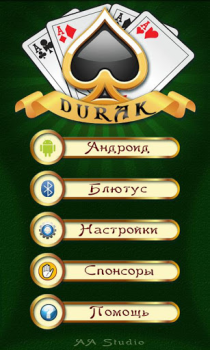 Scaricare Card game Durak Giochi di carte per Android Screenshot 3