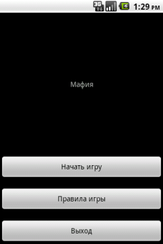 Scaricare Mafia (party game) Intrattenimento per Android Screenshot 4