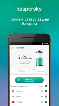Scaricare Kaspersky Battery Life Strumenti per Android Screenshot 3