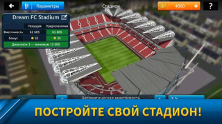 Scaricare Dream League Soccer 2024 Giochi di sport per Android Screenshot 5