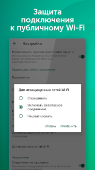 Scaricare VPN Kaspersky: Fast & Secure Strumenti per Android Screenshot 4