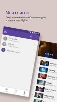 Scaricare KMPlayer - Lettore video Lettori ed editor video per Android Screenshot 2
