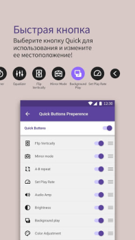 Scaricare KMPlayer - Lettore video Lettori ed editor video per Android Screenshot 3