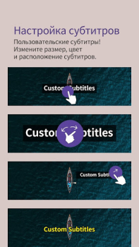 Scaricare KMPlayer - Lettore video Lettori ed editor video per Android Screenshot 4