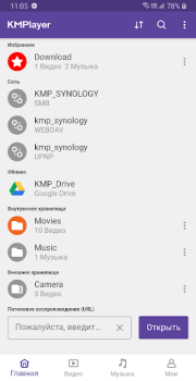 Scaricare KMPlayer - Lettore video Lettori ed editor video per Android Screenshot 6