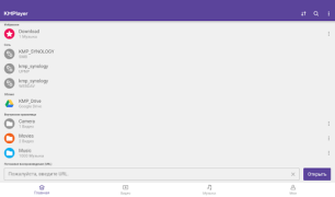 Scaricare KMPlayer - Lettore video Lettori ed editor video per Android Screenshot 7