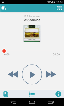 Scaricare Книга Вслух. Аудиокниги Libri e guide per Android Screenshot 5
