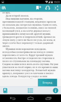 Scaricare Книга Вслух. Аудиокниги Libri e guide per Android Screenshot 6