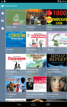 Scaricare Книга Вслух. Аудиокниги Libri e guide per Android Screenshot 7