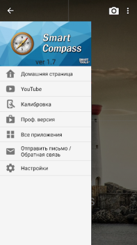 Scaricare Bussola : Smart Compass Strumenti per Android Screenshot 6