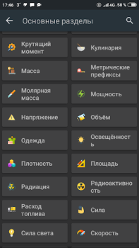 Scaricare Best Unit Converter Strumenti per Android Screenshot 2