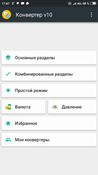 Scaricare Best Unit Converter Strumenti per Android Screenshot 6
