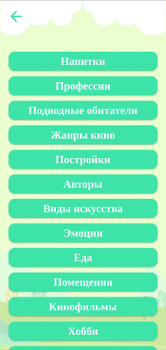 Scaricare Rabbit Giochi da tavolo per Android Screenshot 7