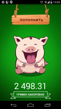 Scaricare Скарбничка Finanza per Android Screenshot 2