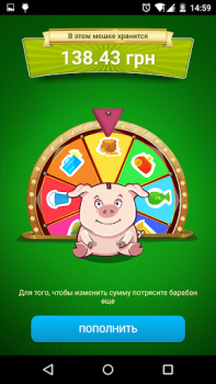 Scaricare Скарбничка Finanza per Android Screenshot 5