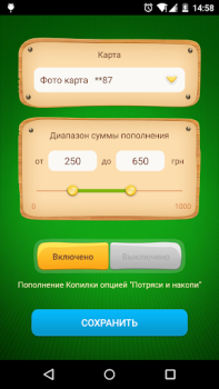 Scaricare Скарбничка Finanza per Android Screenshot 6