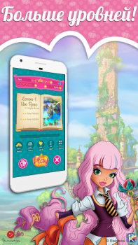 Scaricare Regal Academy Fiaba POP 2 Giochi rompicapo per Android Screenshot 2