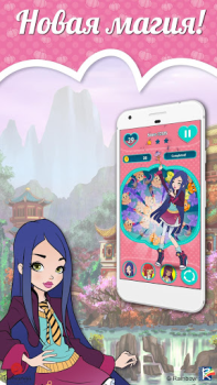 Scaricare Regal Academy Fiaba POP 2 Giochi rompicapo per Android Screenshot 3