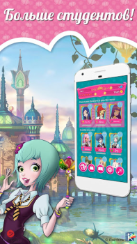 Scaricare Regal Academy Fiaba POP 2 Giochi rompicapo per Android Screenshot 4