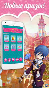 Scaricare Regal Academy Fiaba POP 2 Giochi rompicapo per Android Screenshot 5