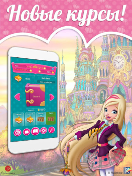 Scaricare Regal Academy Fiaba POP 2 Giochi rompicapo per Android Screenshot 6