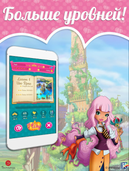 Scaricare Regal Academy Fiaba POP 2 Giochi rompicapo per Android Screenshot 7