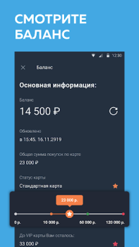 Scaricare Кошелёк: карты, кэшбэк, оплата Shopping per Android Screenshot 5
