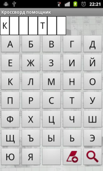 Scaricare Crossword Helper Libri e guide per Android