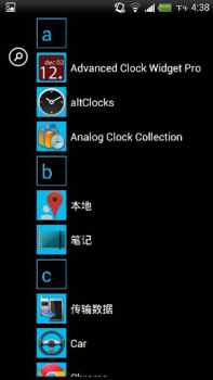 Scaricare Launcher 8 theme Nokia Blue Personalizzazione per Android Screenshot 2