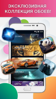 Scaricare Launcher Live Icons for Android Personalizzazione per Android Screenshot 6