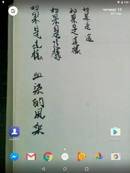 Scaricare Launcher<3 Personalizzazione per Android Screenshot 3