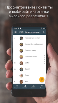 Scaricare ID Chiamante a schermo intero Comunicazione per Android Screenshot 2