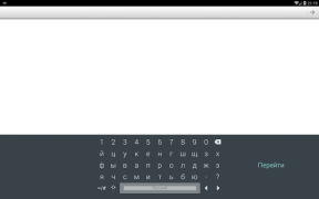 Scaricare LeanKey Keyboard Lavoro per Android Screenshot 2