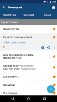 Scaricare Impara il tedesco | Traduttore Educazione per Android Screenshot 2