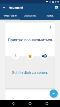 Scaricare Impara il tedesco | Traduttore Educazione per Android Screenshot 3