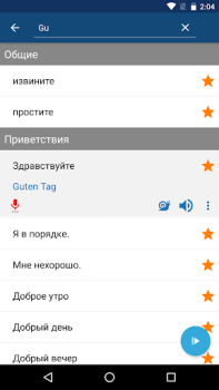 Scaricare Impara il tedesco | Traduttore Educazione per Android Screenshot 4