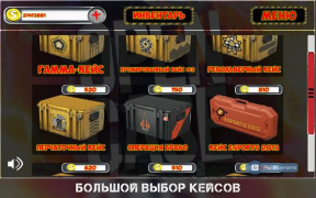 Scaricare Case simulator CS: GO with real things Simulatori per Android Screenshot 2