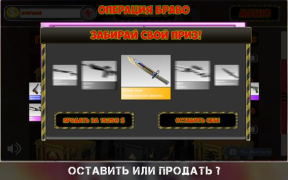 Scaricare Case simulator CS: GO with real things Simulatori per Android Screenshot 3