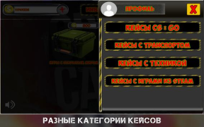 Scaricare Case simulator CS: GO with real things Simulatori per Android Screenshot 6