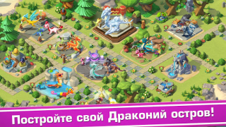 Scaricare Dragon Mania Legends Simulatori per Android Screenshot 4