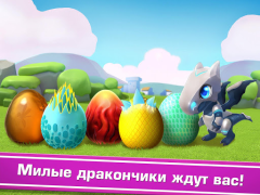Scaricare Dragon Mania Legends Simulatori per Android Screenshot 7