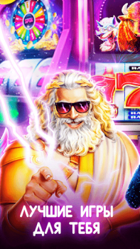Scaricare Казино онлайн:игровые автоматы Casinò per Android Screenshot 2