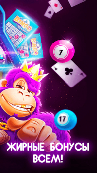 Scaricare Казино онлайн:игровые автоматы Casinò per Android Screenshot 4