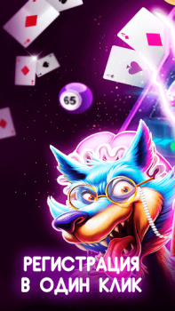 Scaricare Казино онлайн:игровые автоматы Casinò per Android Screenshot 5