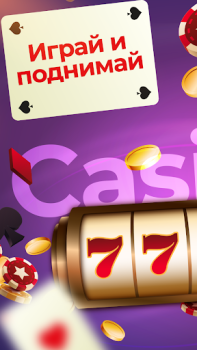 Scaricare Казино на деньги онлайн Casinò per Android Screenshot 2