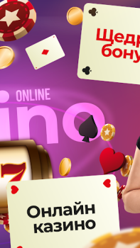 Scaricare Казино на деньги онлайн Casinò per Android Screenshot 3