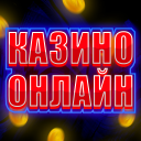 Scaricare  Казино 777 - Слотозал Онлайн